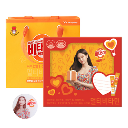 광동 비타 500 데일리 스틱 마그네틱 쇼핑백