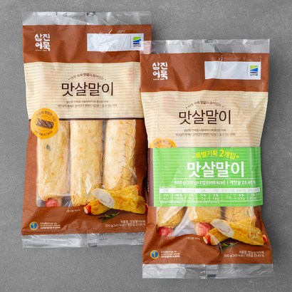 삼진어묵 맛살말이 리뷰후기