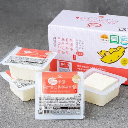 한둘 무농약콩으로 만든 한끼 두부 찌개용 리뷰후기