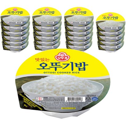 맛있는 오뚜기밥