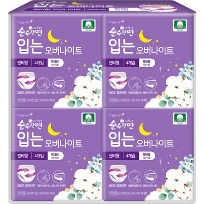 순수한면 입는 오버나이트 특대형 생리대 팬티형