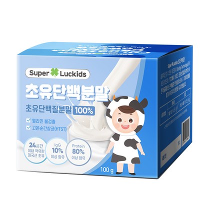 퍼펙토 슈퍼럭키즈 초유단백질 분말 용기형 리뷰후기