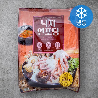 설래담 낙지 연포탕용