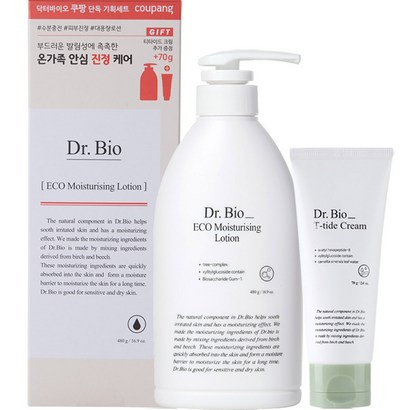 닥터바이오 에코 로션 티타이드크림