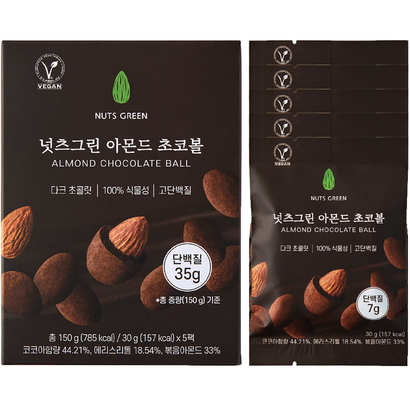 넛츠그린 아몬드 초코볼