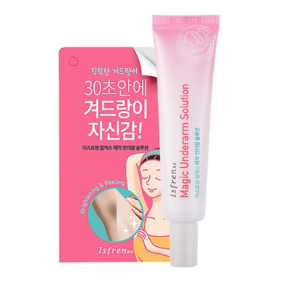 이스프렌 알엑스 매직언더암솔루션 겨드랑이 크림