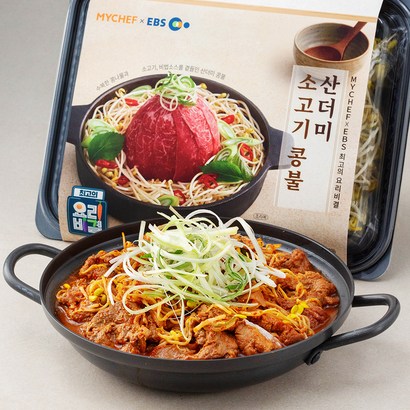 마이셰프 EBS 최요비 산더미 소고기 콩불 2인분