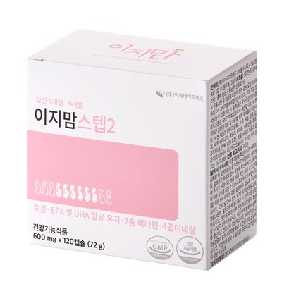 이지맘 스텝2