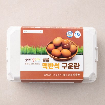 곰곰 맥반석 구운란 15구