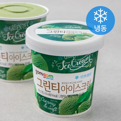 곰곰 그린티 아이스크림 리뷰후기