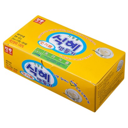 초야식품 식혜만들기