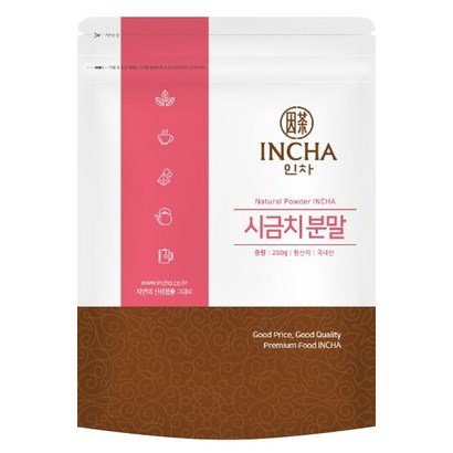 인차 시금치분말