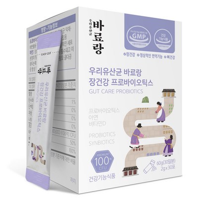 우리유산균 바료랑 장건강 프로바이오틱스