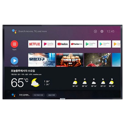 이엔TV 4K UHD LED TV 리뷰후기