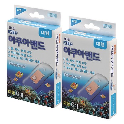 맘스덤 네오 아쿠아밴드 대형