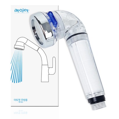 아토젯 싱크대 필터샤워기 핸디형