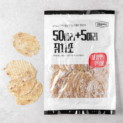 리프레쉬 55마리 쥐치포 리뷰후기