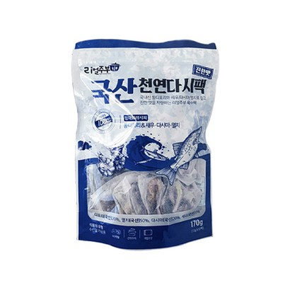 리얼주부 국산 천연 다시 리뷰후기