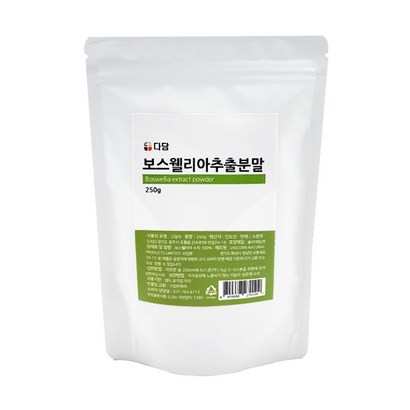 다담 보스웰리아 추출분말