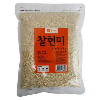 청그루 찰현미