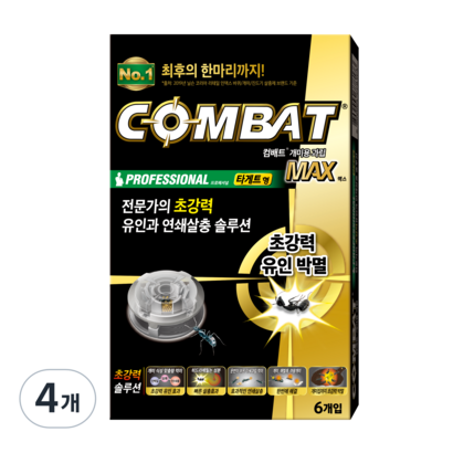 컴배트 맥스 타게트형 개미용 4개 6개입 리뷰후기