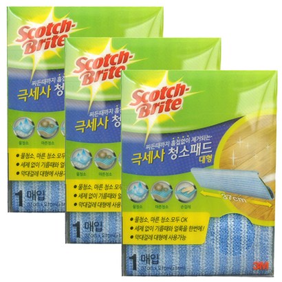 쓰리엠 스위퍼키트 일반형 대형 클립형 초극세사 청소포