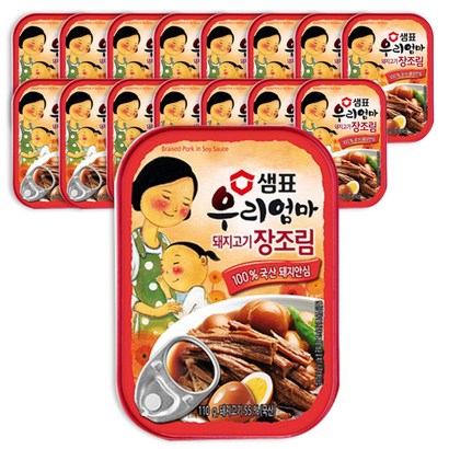 샘표 우리엄마 돼지고기 장조림