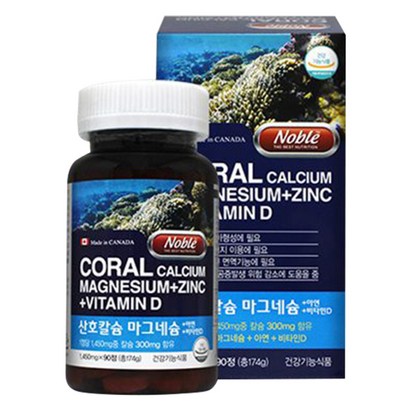 노블 코랄칼슘 마그네슘 비타민D 아연 리뷰후기