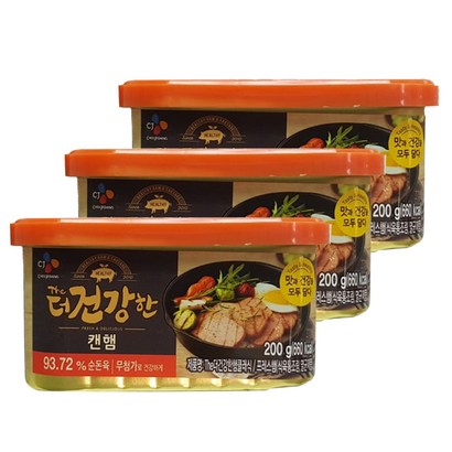 CJ제일제당 더건강한 캔햄 리뷰후기