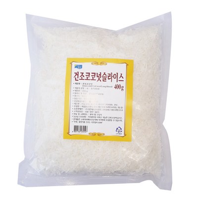 로얄베이직푸드 건조 코코넛 슬라이스 리뷰 후기
