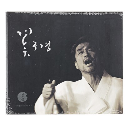장사익 - 꽃구경 VO 6