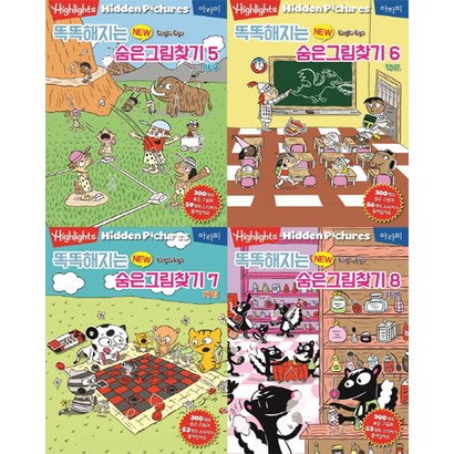 똑똑해지는 New 숨은그림찾기 5-8:야구 학교 게임 가게