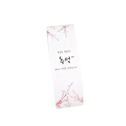 피크닉하우스 추석 매화 포장 띠지 리뷰후기