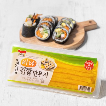 일가집 비타 김밥단무지 리뷰후기