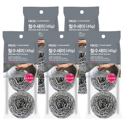 프로그 철 수세미