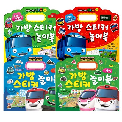타요띠띠뽀 가방스티커세트 타요가방스티커 탈것 한글 띠띠뽀가방스티커 탈것 숫자