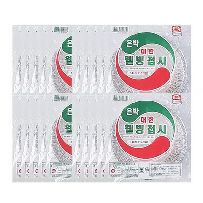 대한웰빙 은박접시 리뷰후기