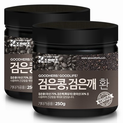 조은약초 프리미엄 검은콩검은깨환