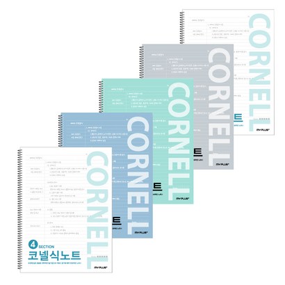 더오픈하우스 코넬식노트 23-5016