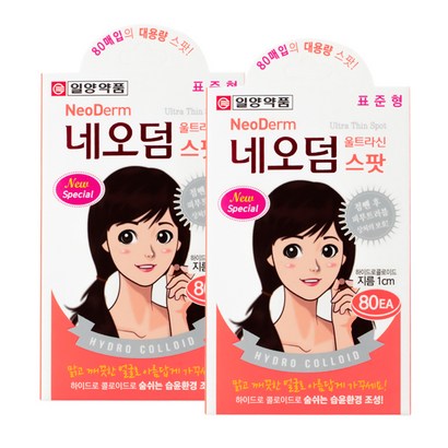 일양약품 네오덤 울트라신 스팟 표준형