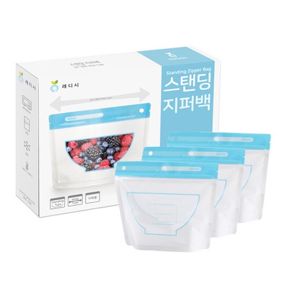 레디시 와이드 스탠딩 지퍼백 중형