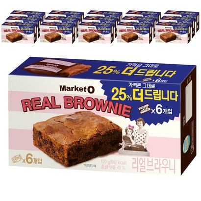 마켓오 리얼브라우니