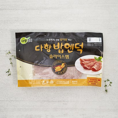 다향오리 밥엔덕