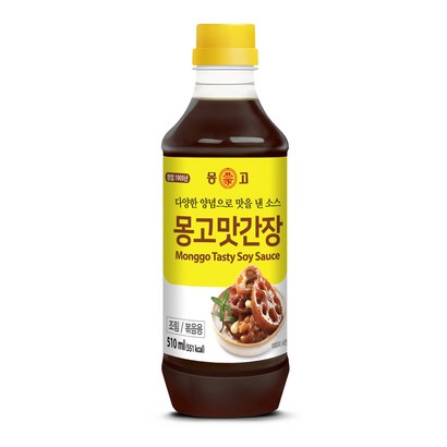 몽고간장 맛간장