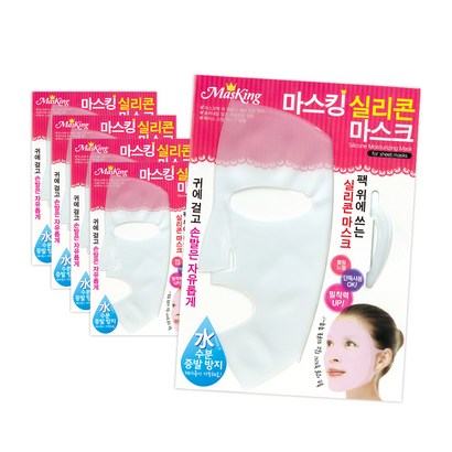 마스킹 실리콘 마스크 리뷰후기
