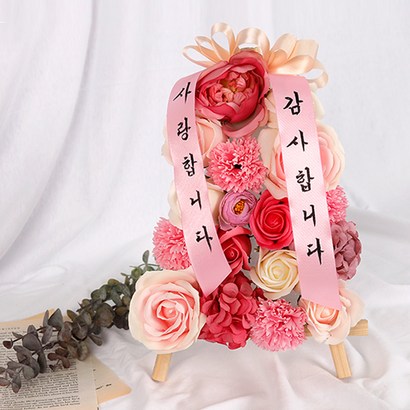 조화 비누꽃 미니화환 핑크 리뷰후기