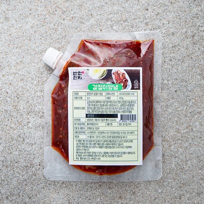 반찬단지 겉절이 양념 리뷰후기