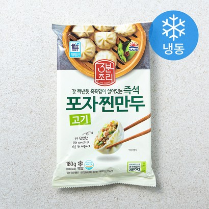 사조 즉석 포자 찐만두