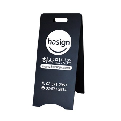 하사인 멀티 칠판 입간판 중 리뷰후기