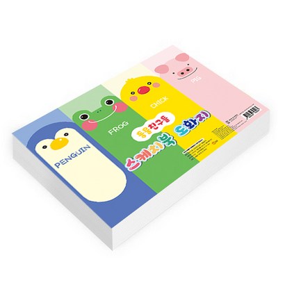 영아트 풀컬러 8절 스케치북 도화지